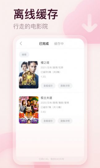 剧圈圈tv版app官方软件下载 v1.5.20