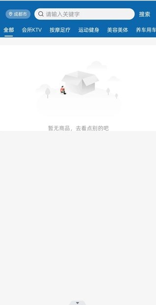 浩元云旗新零售app官方下载 v1.0.0