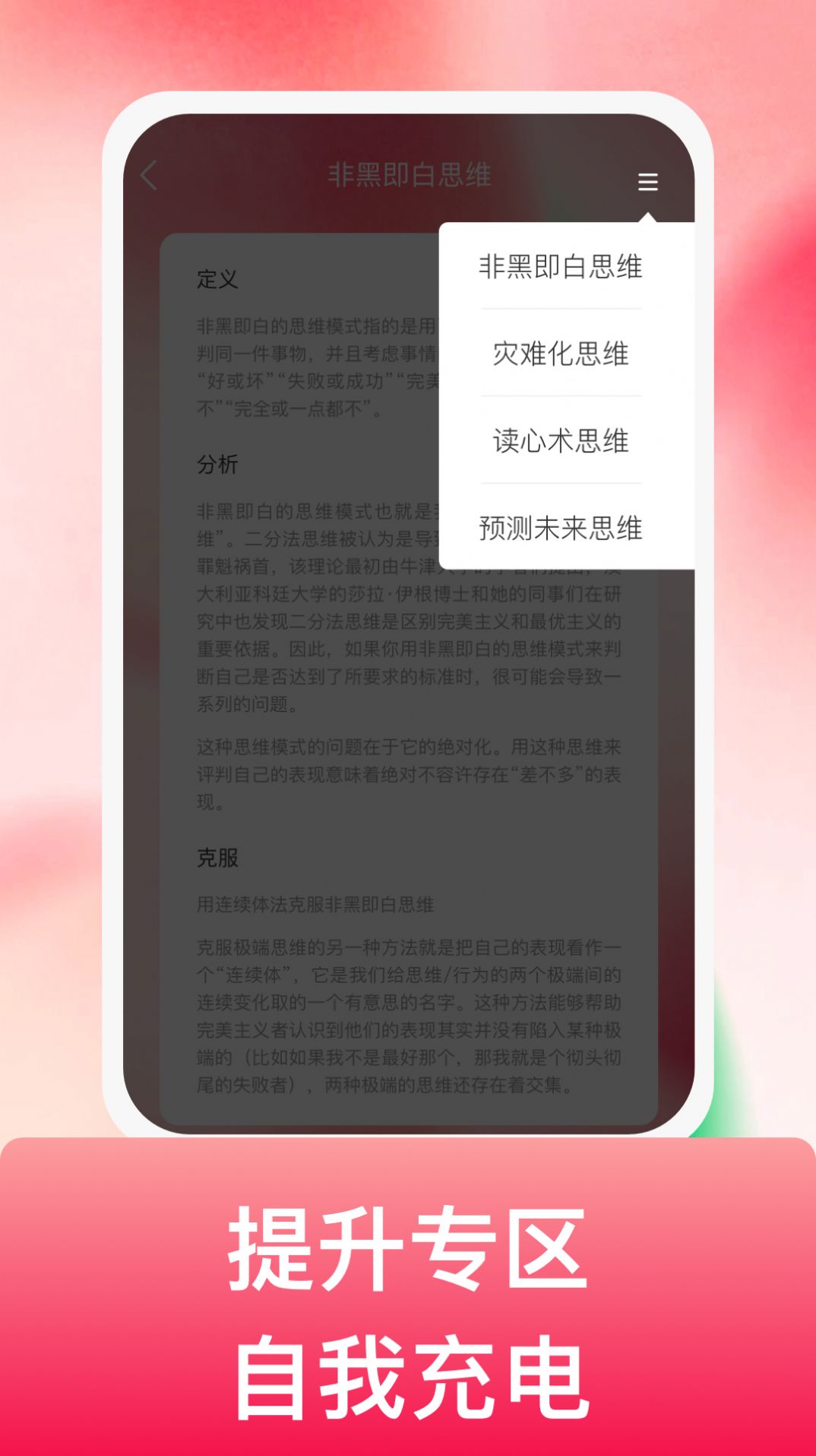 吉祥悦电app手机版下载图片3