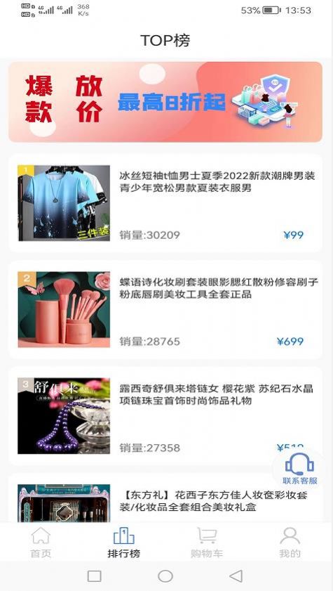 利美优品app官方下载 v1.0