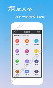 电视猫视频官网版app下载 v4.1.7