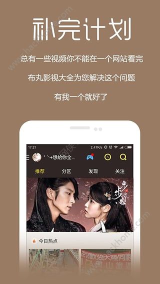 心想事成app手机下载 v1.0.12