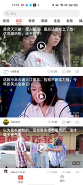 成语百宝箱app软件手机版图片1