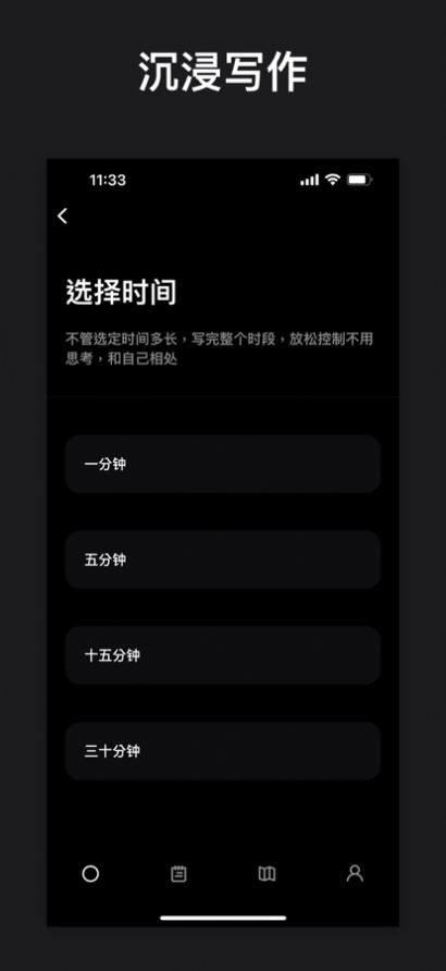 koan官方免费下载 v1.2.1