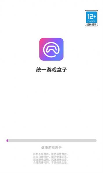 统一游戏盒子软件官方版下载 v1.0.1