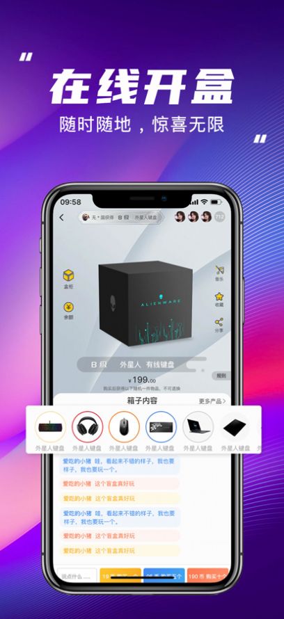 呆盒盲盒购物app手机版软件 v1.0.0