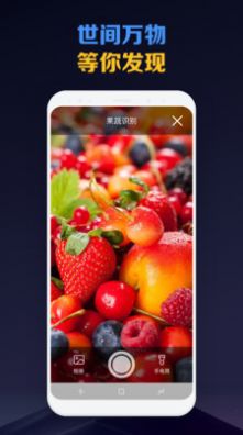 扫描魔法师app最新版下载 v1.0.0