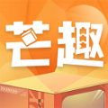 芒趣app安卓版下载 v1.8