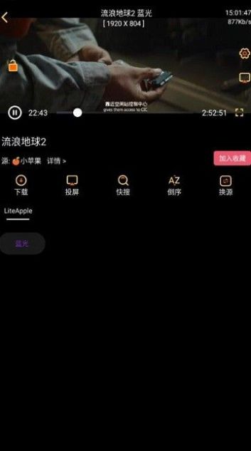 阿星壳子影视app官方下载 v1.5.8