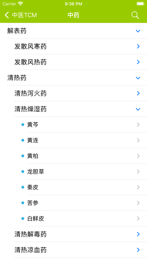 中医TCM学习app下载 v1.0.0