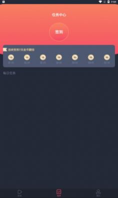 佩奇影视ios苹果版免费下载安装 v3.0.5