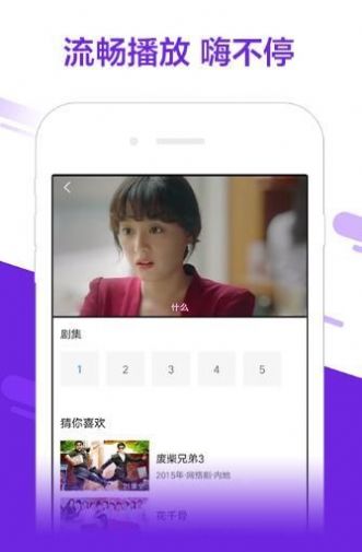 黑米影视下载app官方最新版 v3.0