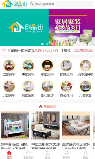 1688工业品采购平台app手机版下载 v2.13.0.0