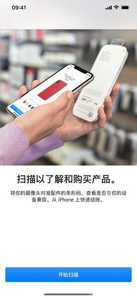 apple store安卓版下载最新版正版软件app v5.7