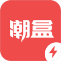 潮盒极速版盲盒购物app官方下载 v1.0.5