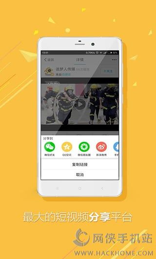 第一视频教程网官网iOS版APP下载 v9.3.0022