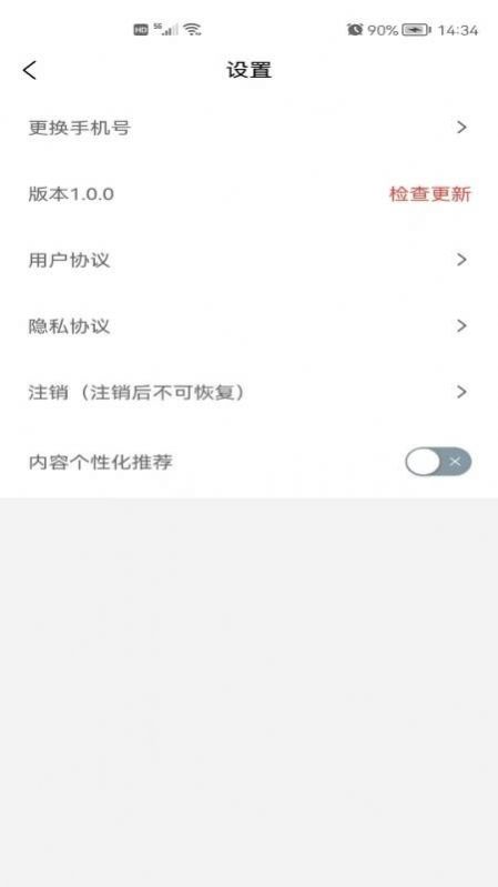 遵学惠通app最新版图片1