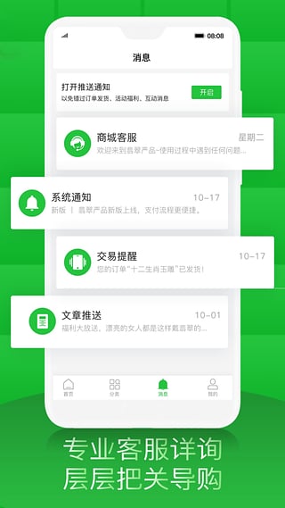 翡翠严品app手机版下载图片2