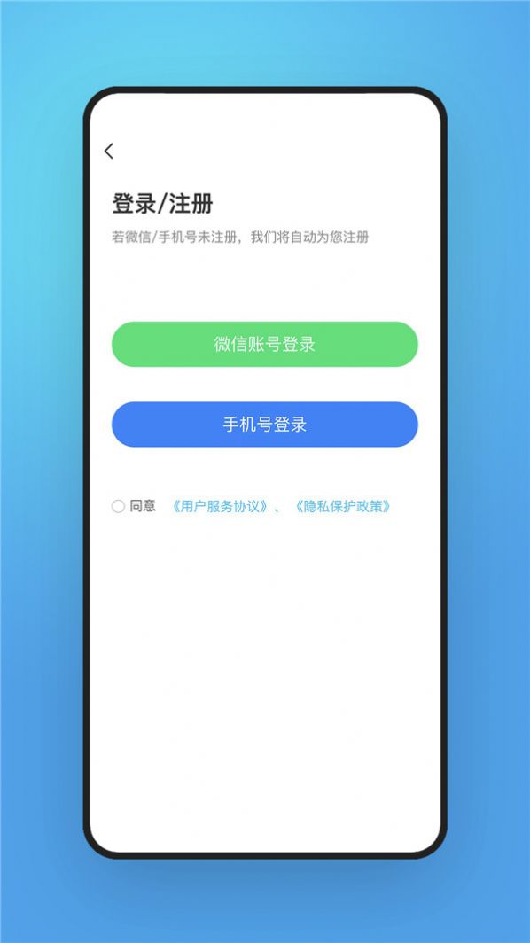 字棒棒家长端app官方下载图片1