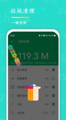 WiFi查看密码app手机版下载 v1.9