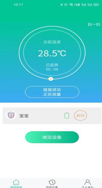 大白守护app手机版下载 v1.0.0