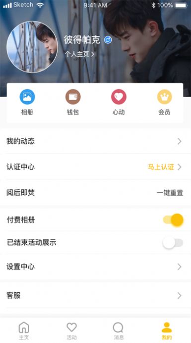 jio大大和即乐app安卓版下载 1.0.0