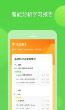 扫好书app官方版下载图片1