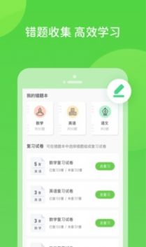 扫好书app官方版下载 v1.0.2.0