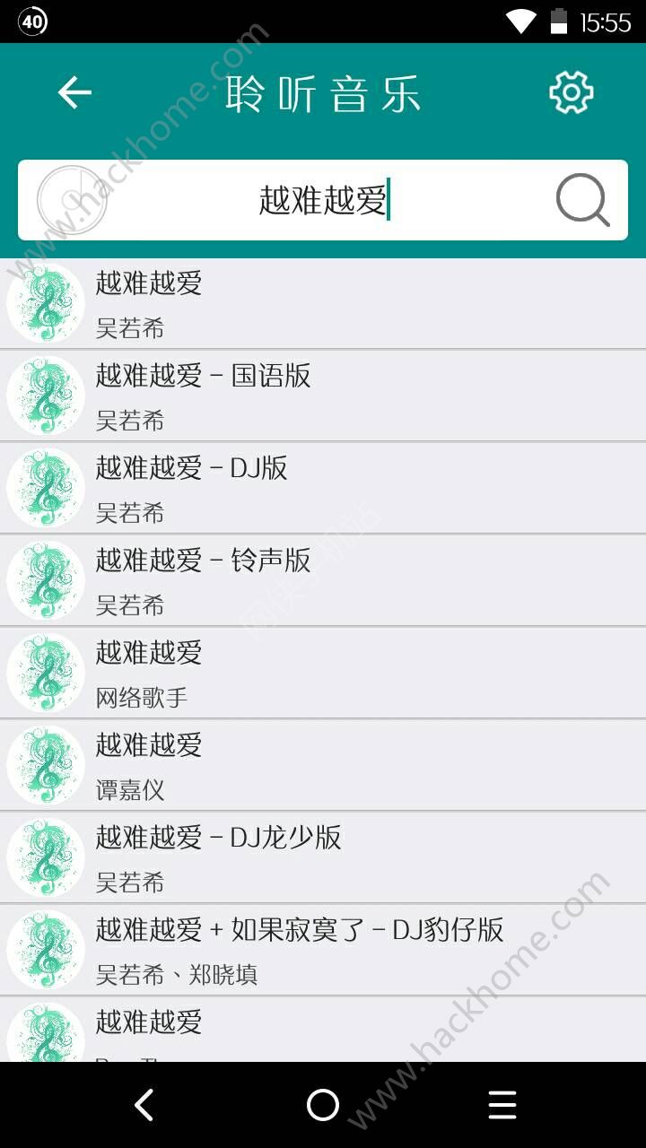 聆听音乐官网软件app下载 v4.6.1