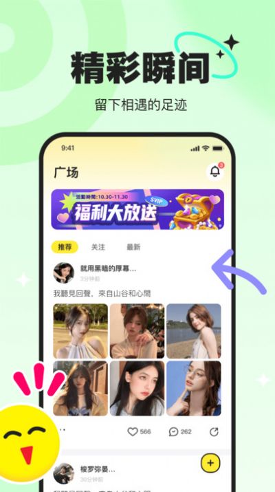 PICI软件app官方下载 v2.0.3