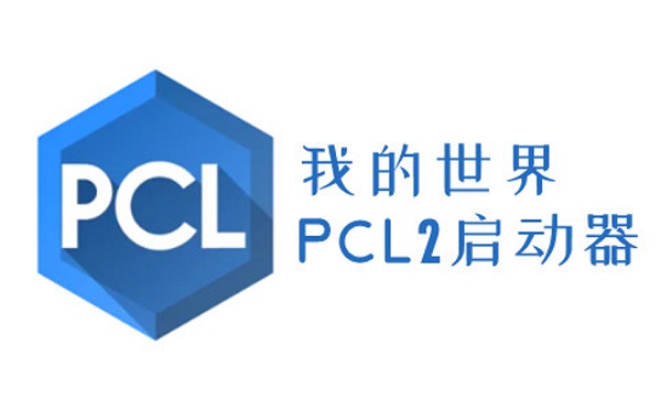 pcl2启动器龙腾猫跃手机版app下载 v2.6.3