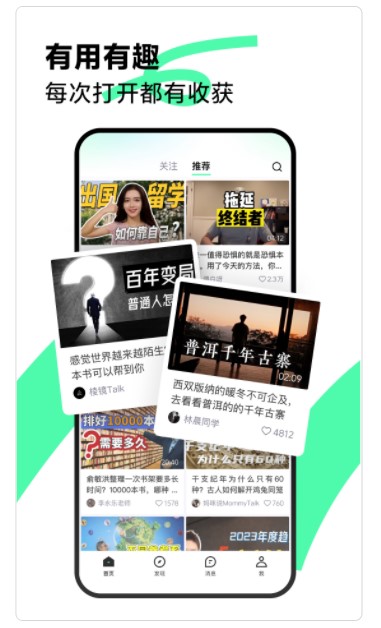 青桃短视频app官方下载 v1.0.4