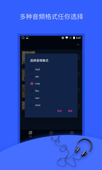 抖音音乐提取器软件app手机版下载 v4.4.0