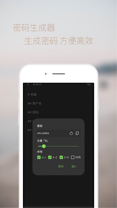 type笔记app官方下载 v1.0.0