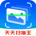 洛里斯天天扫描王app手机版下载 v1.4.3