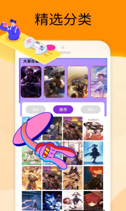 梦展2322乐园app官方下载 v1.0