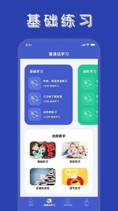 学友优教优学app官方版下载 v1.5