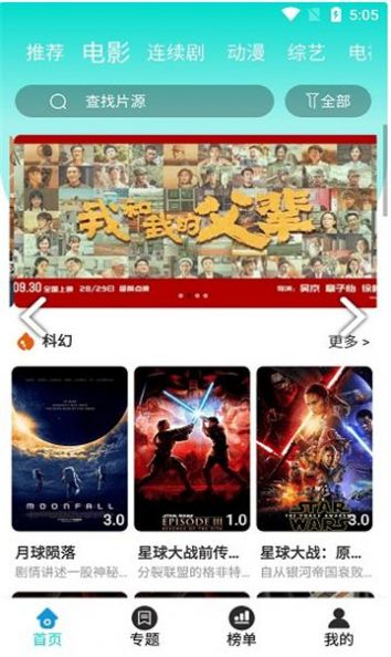 布谷tv影视素材app手机免费下载 v1.1.0