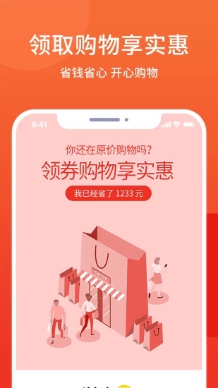 洋皮卷app软件官方下载 v3.3.9.0