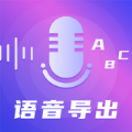 TT录音转文字app手机版下载 v4.6.0329