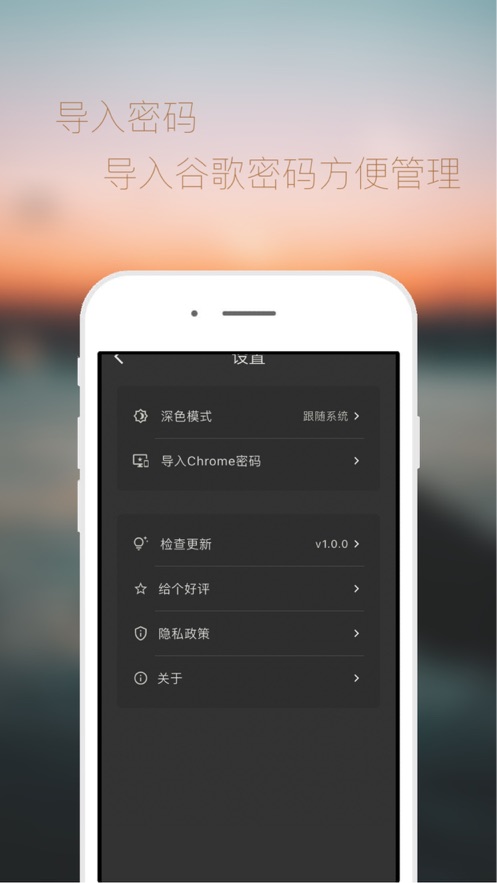 type笔记app官方下载图片1