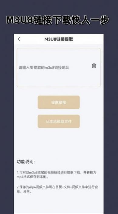 视频格式转换大师app手机版下载 v1.1.0