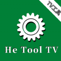 he tool tv端2.0安卓软件最新版下载 v1.0