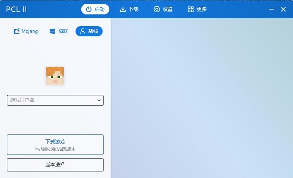 pcl2启动器下载暮色森林模组app v2.6.3