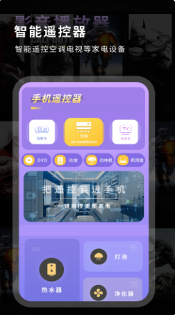 能视频影音播放器app官方版 1.0