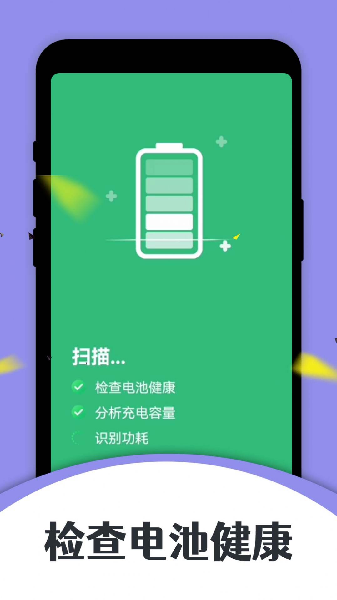 木木流量小助手app手机版下载 v1.0.0